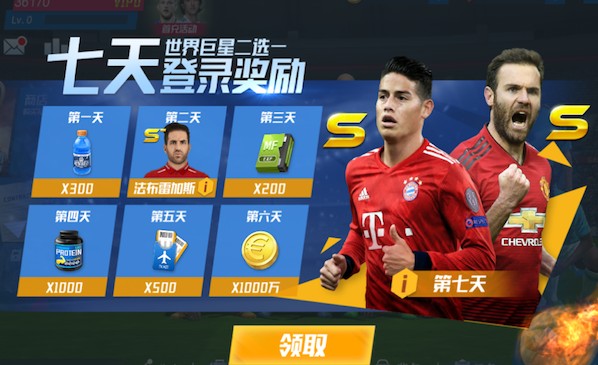 升级大战白热化，英议联赛后爆发冲突，教练组成员也加入群架