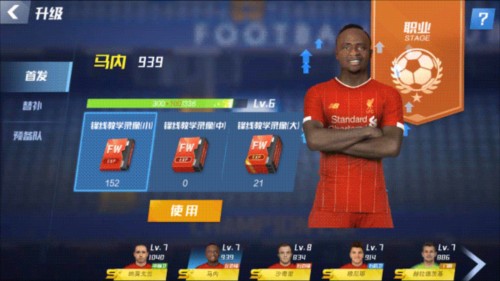 阿斯：埃斯帕特在西班牙U19踢中场表现出色，是巴萨又一瑰宝