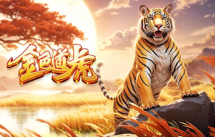 赛事调整公告 ​​​