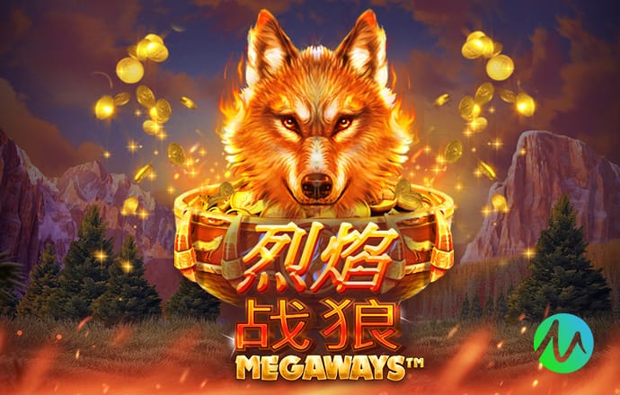 官方：跃马中冠·逐梦不凡成为2026中冠官方口号